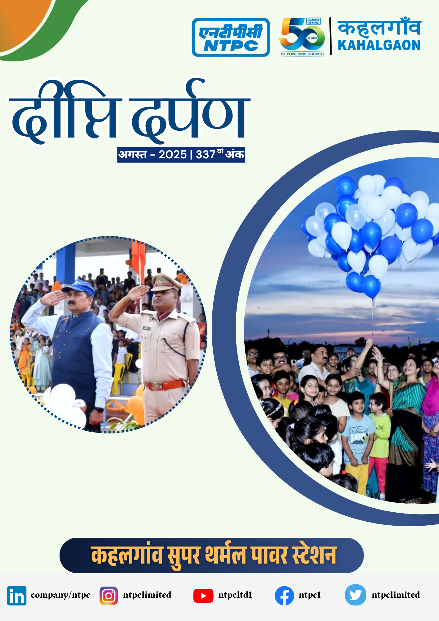 Magazine Design 11